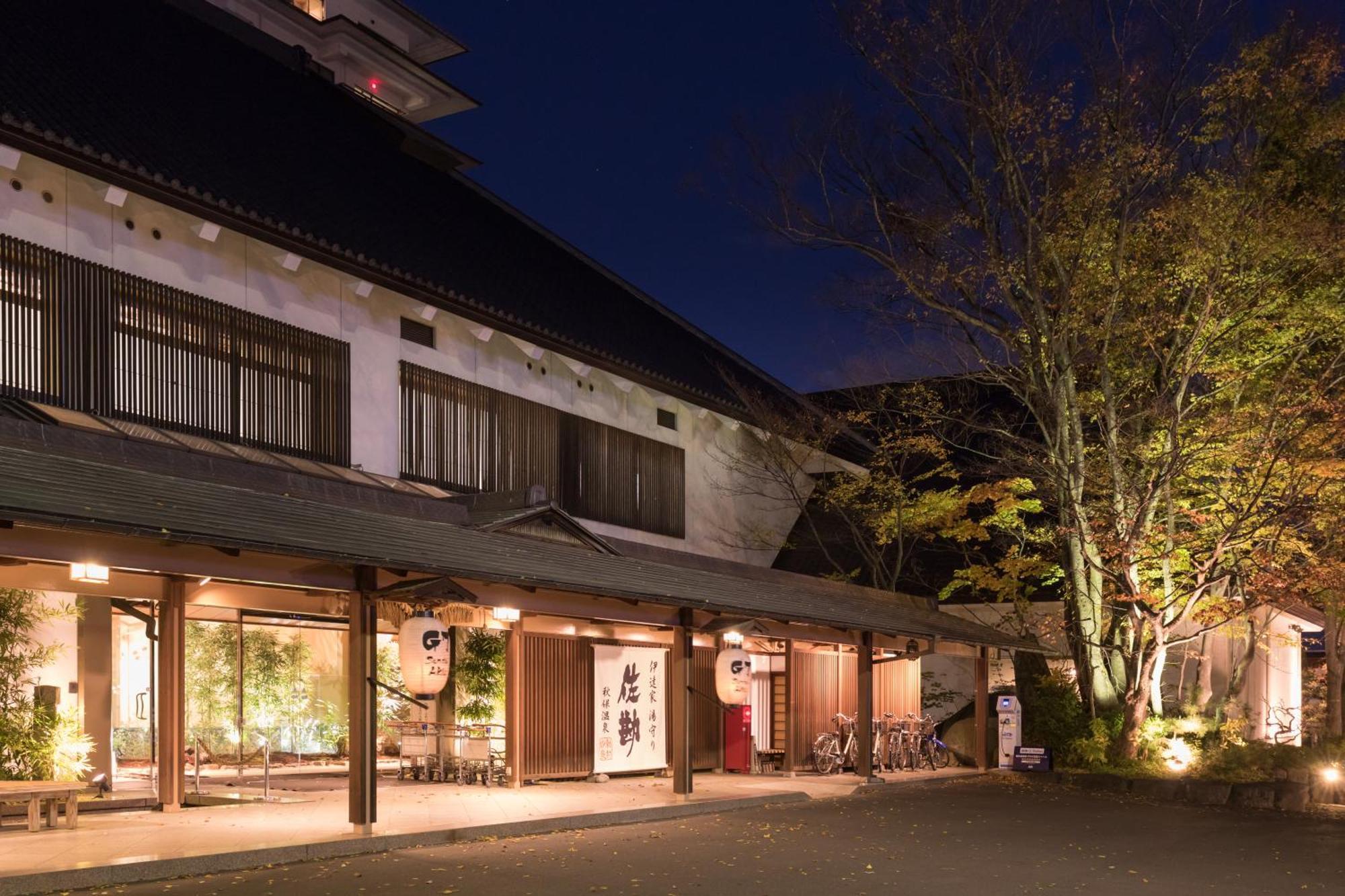 Sakan Sendai Esterno foto